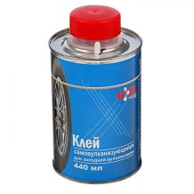 Клей резиновый самовулканизующийся для холодной вулканизации (в жестяной банке 800 мл) с кистью