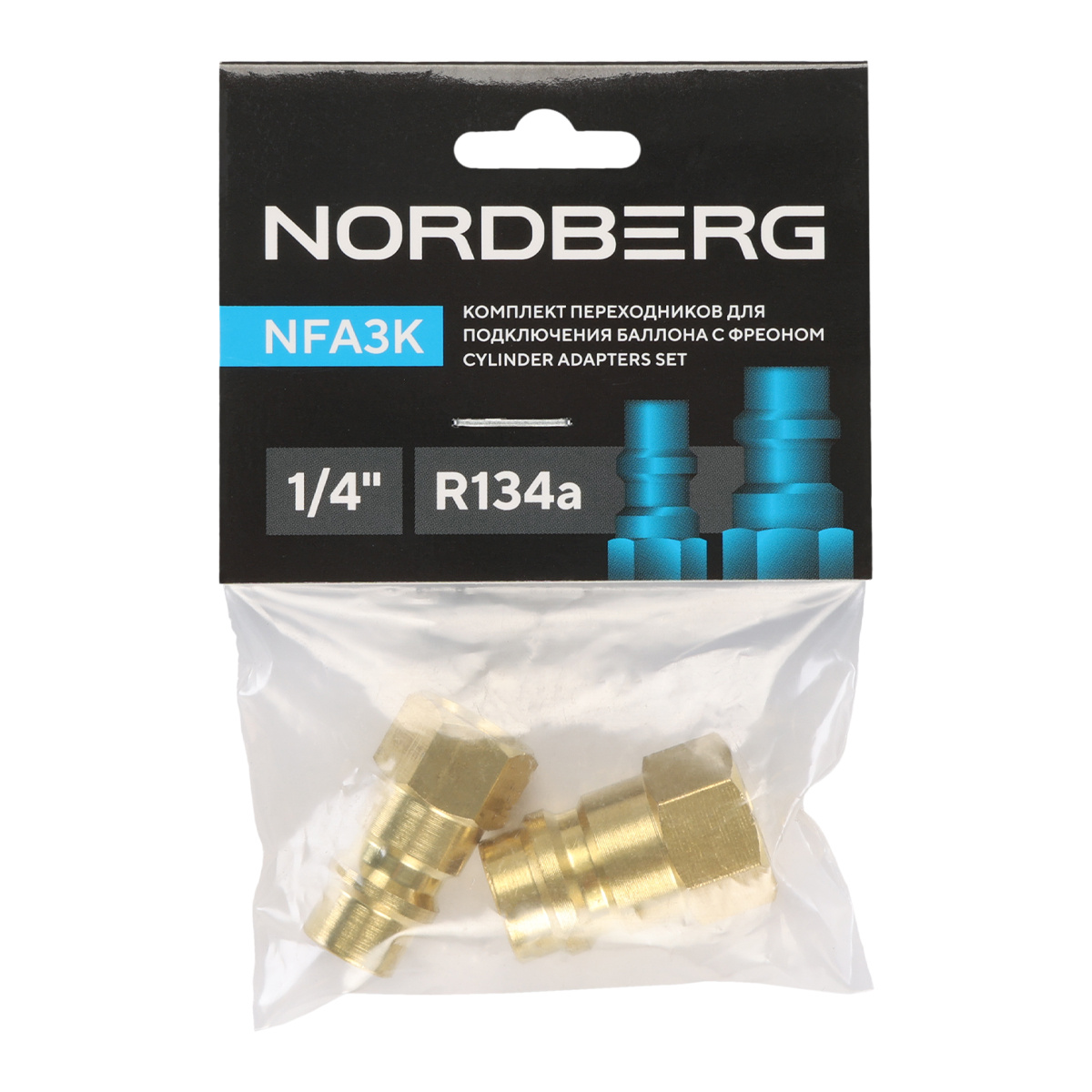 Комплект переходников для подключения баллона с фреоном r134a NORDBERG NFA3K фото 6