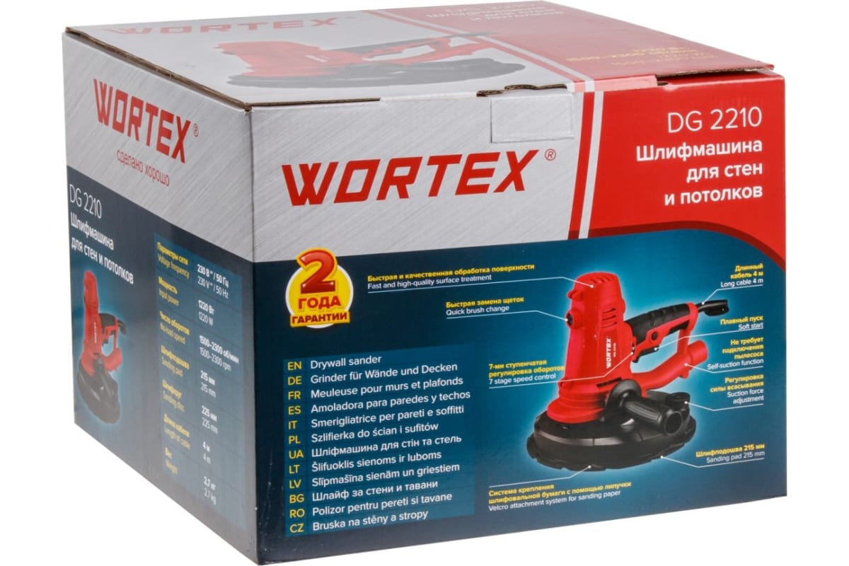 Шлифмашина для стен WORTEX DG 2210 0304214 фото 7