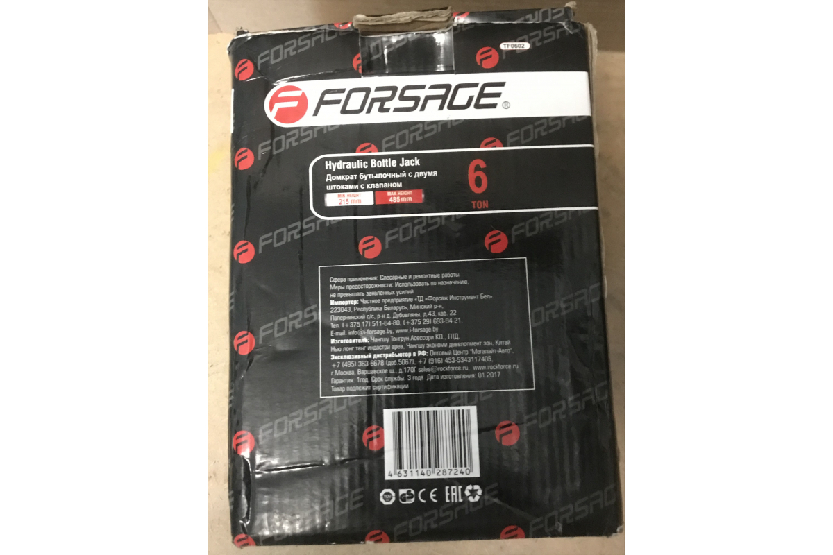 Бутылочный домкрат с двумя штоками, 6т Forsage F-TF0602 фото 8