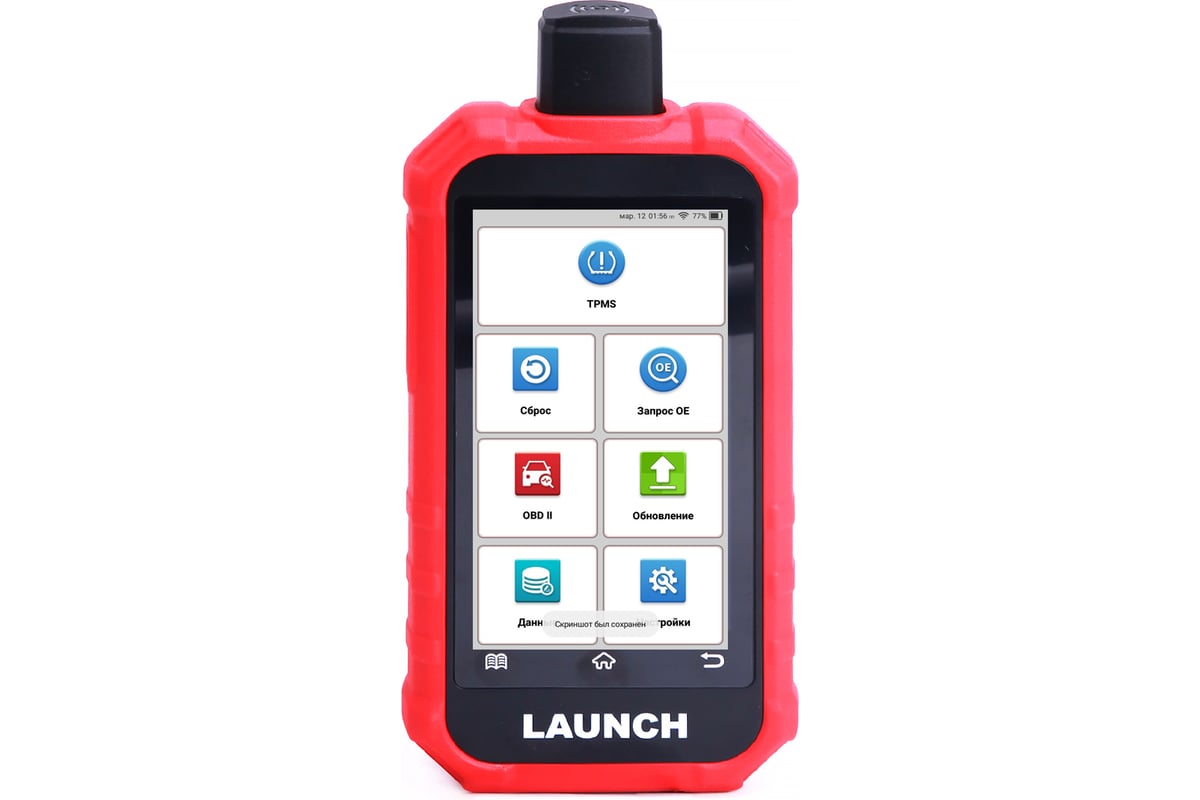 Портативный автосканер Launch CRT511S TPMS LNC-213 фото 1