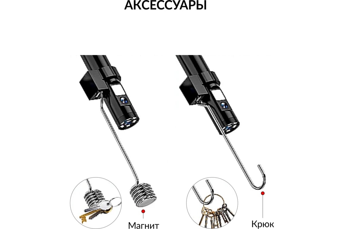 Видеоэндоскоп iCarTool WIFI 2 камеры, 3.5Мп, 2560x1440, 3м, 7.9 мм зонд IC-V803-2 фото 8