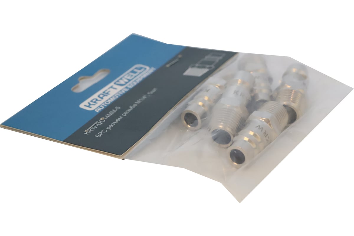 БРС KraftWell папа, резьба M1/4, 5 шт KRW-QC14MM-5 фото 2