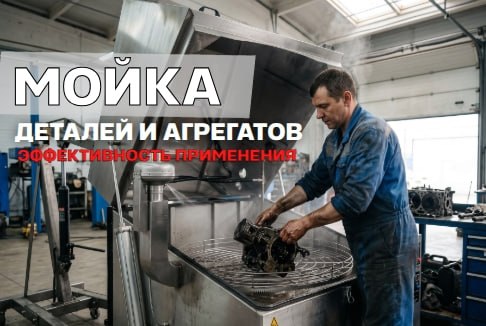moika-detaley.jpg