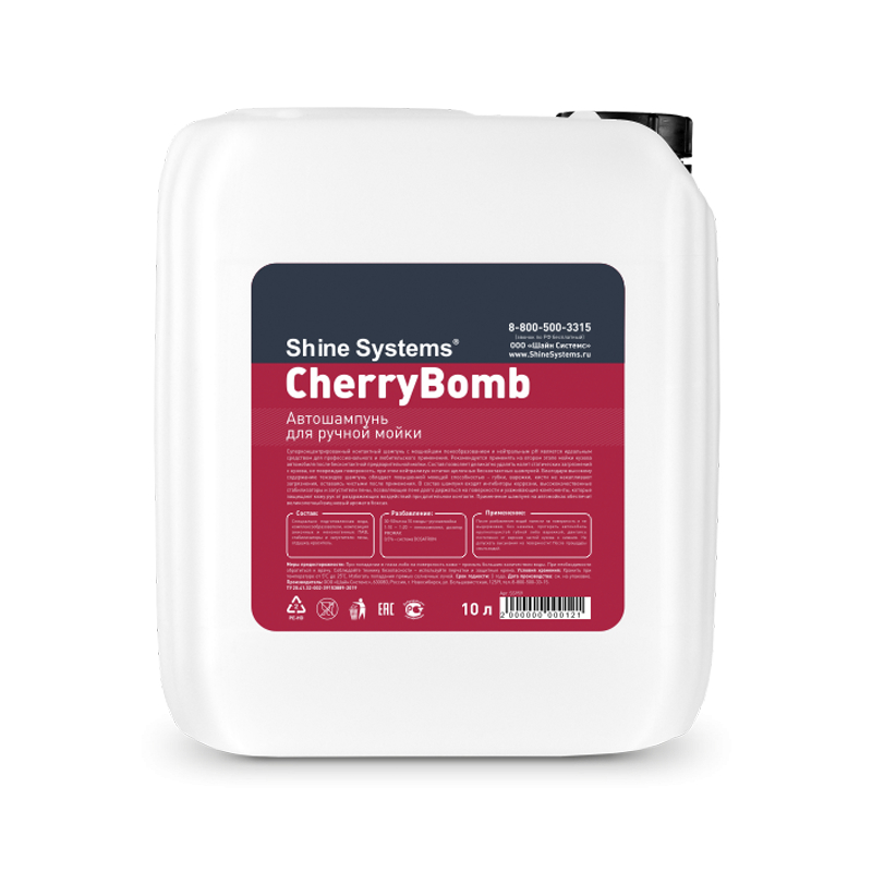 SS959 Shine Systems Cherry Bomb Shampoo - Автошампунь для ручной мойки, 10 л фото 1