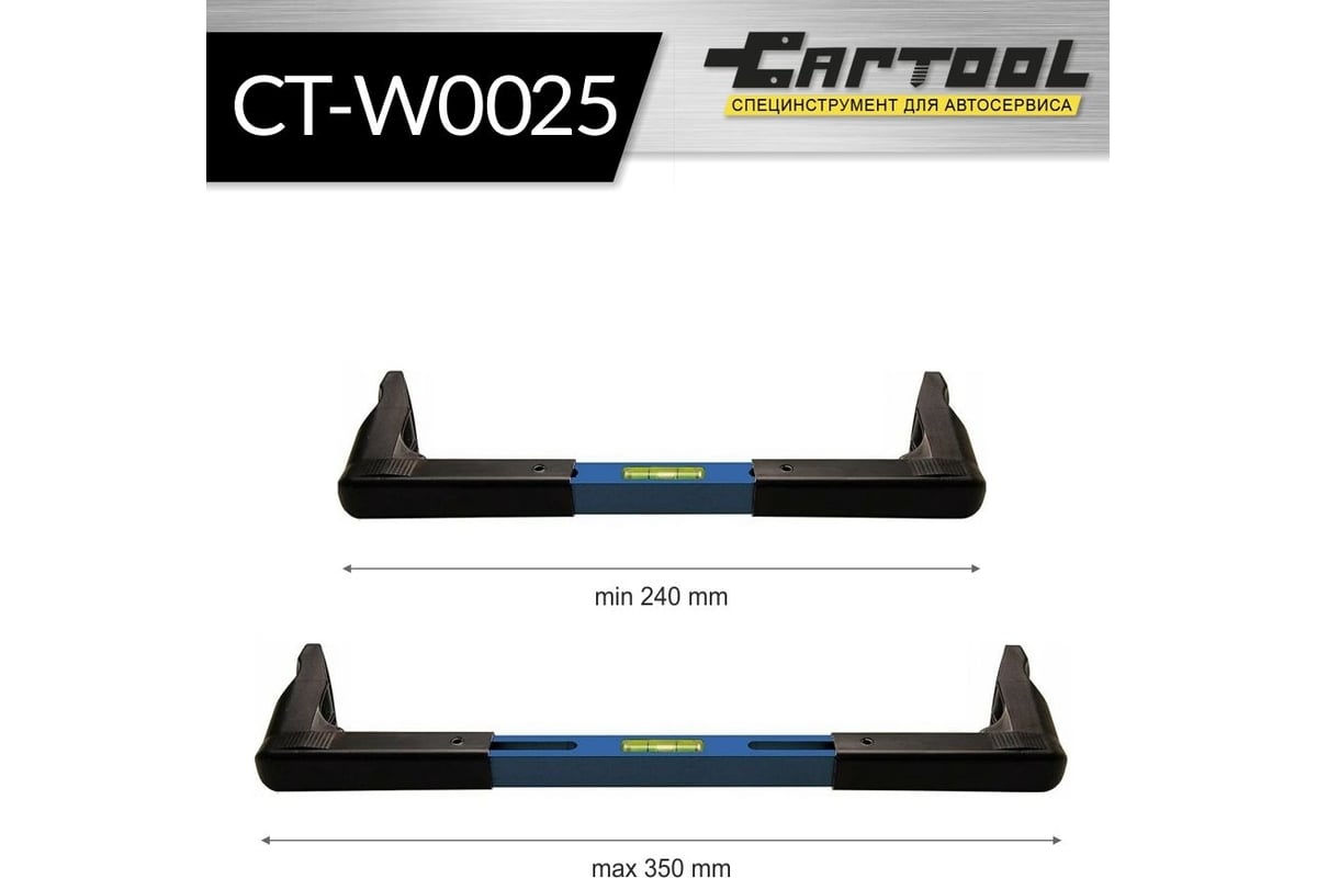 Уровень для руля Car-Tool CT-W0025 фото 4