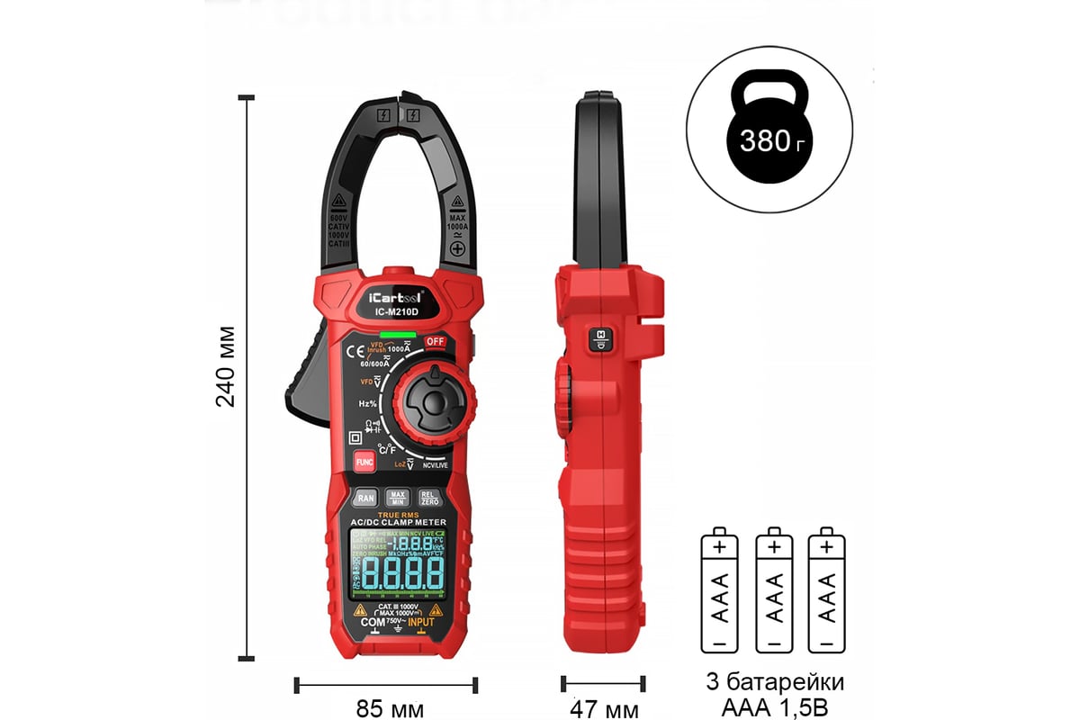 Токовые клещи iCarTool постоянного/переменного тока, 1000A IC-M210D фото 7