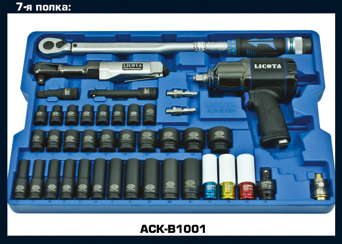 Тележка инструментальная 387 пр., 7 полок, пласт. стол., красная Licota AWX-2603RTSK08 фото 8