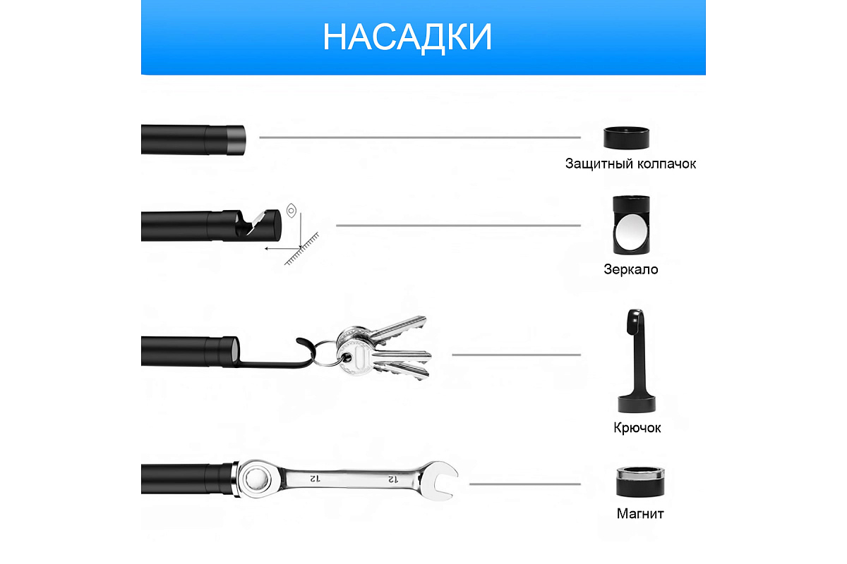 Видеоэндоскоп WIFI iCartool IC-V100 фото 4