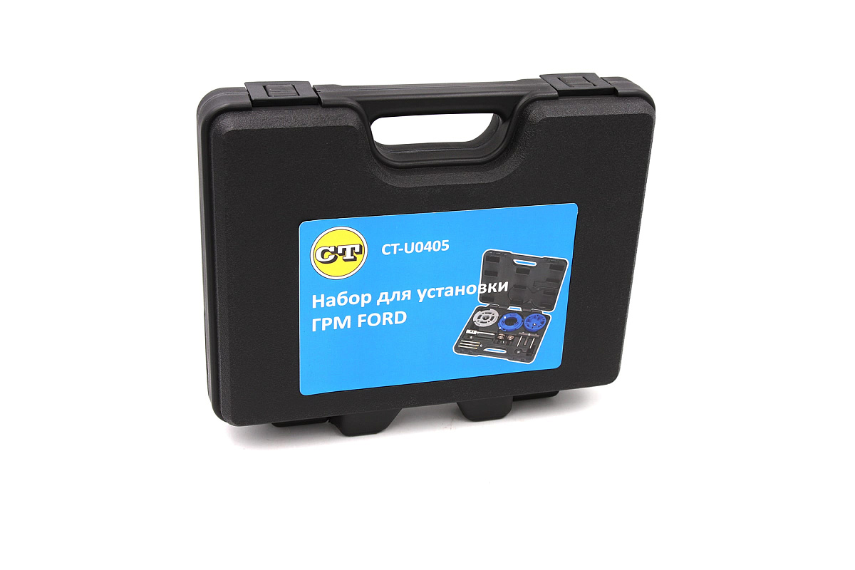 Набор для установки ГРМ FORD Car-tool CT-U0405 фото 2