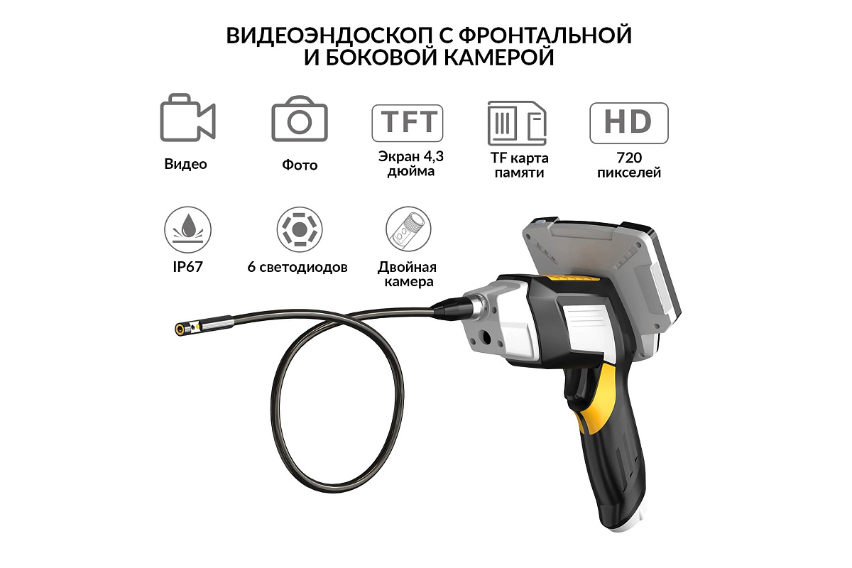Промышленный видеоэндоскоп iCartool IC-V112A фото 2
