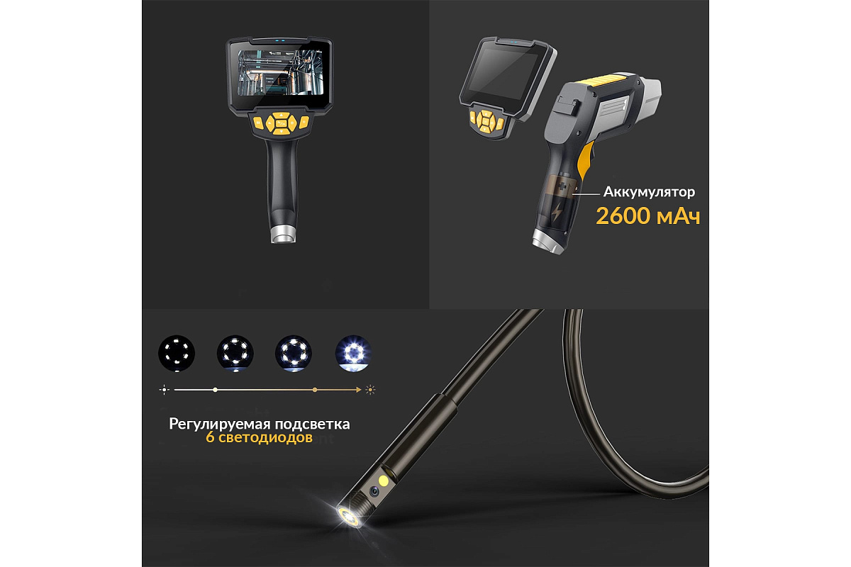 Промышленный видеоэндоскоп iCartool IC-V112A фото 5