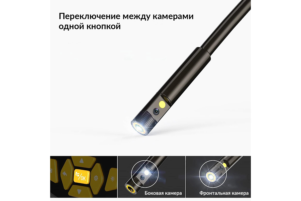 Промышленный видеоэндоскоп iCartool IC-V112A фото 6
