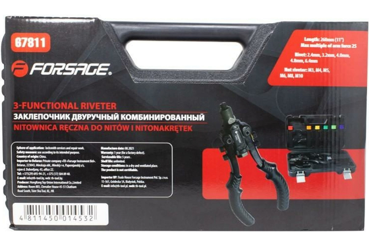 Механический заклепочник Forsage Profi двуручный 2 в 1, в кейсе F-67811 50553 фото 6