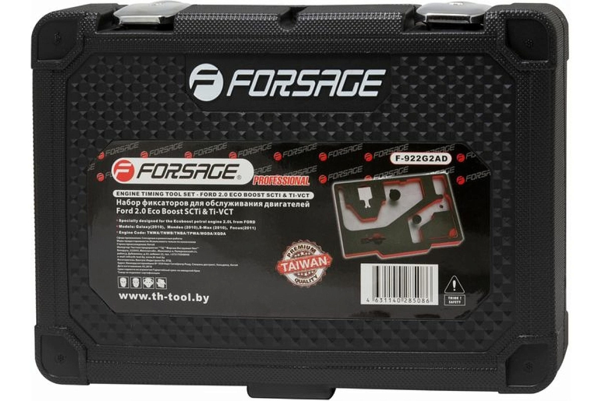 Набор фиксаторов для обслуживания двигателей Forsage для Ford, 5 предметов, в кейсе 19728 F-922G2AD фото 2
