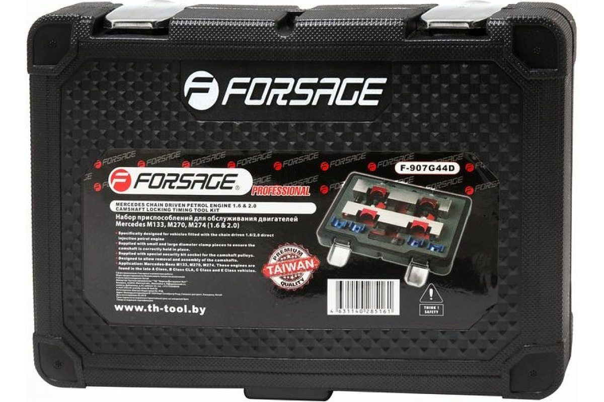 Набор фиксаторов для обслуживания двигателей Forsage для Mercedes, 7 предметов, кейсе 19717 F-907G44D фото 2