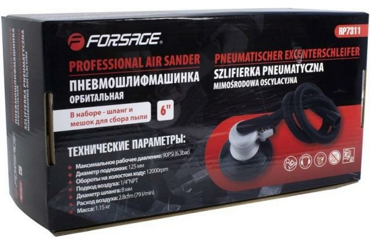 Пневмошлифовальная орбитальная машинка Forsage F-RP7311 50340 фото 2