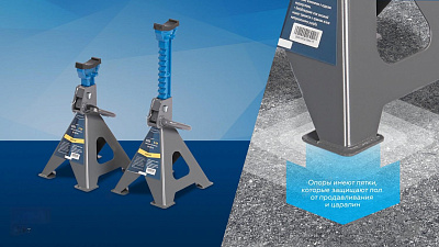 Подставка страховочная 6т. (комплект 2 шт.)  Nordberg N3006