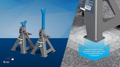 Подставка страховочная 10т. (комплект 2 шт.) Nordberg N3010