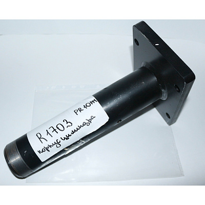 R1703 Корпус цилиндра