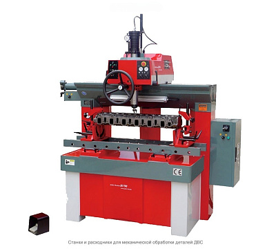 Станок для обработки фаски седла клапан BV90
