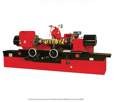 Станок для шлифовки шеек коленчатых валов MQ8260C-16