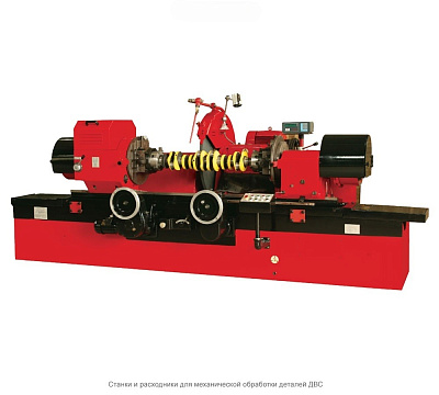 Станок для шлифовки шеек коленчатых валов MQ8260C-18
