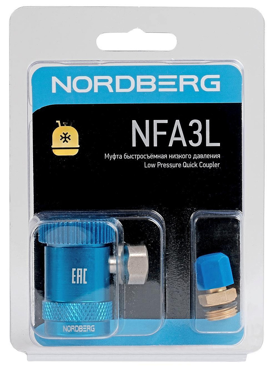 Муфта быстросъемная R134a низкое давление (синяя) NFA3L NORDBERG фото 2