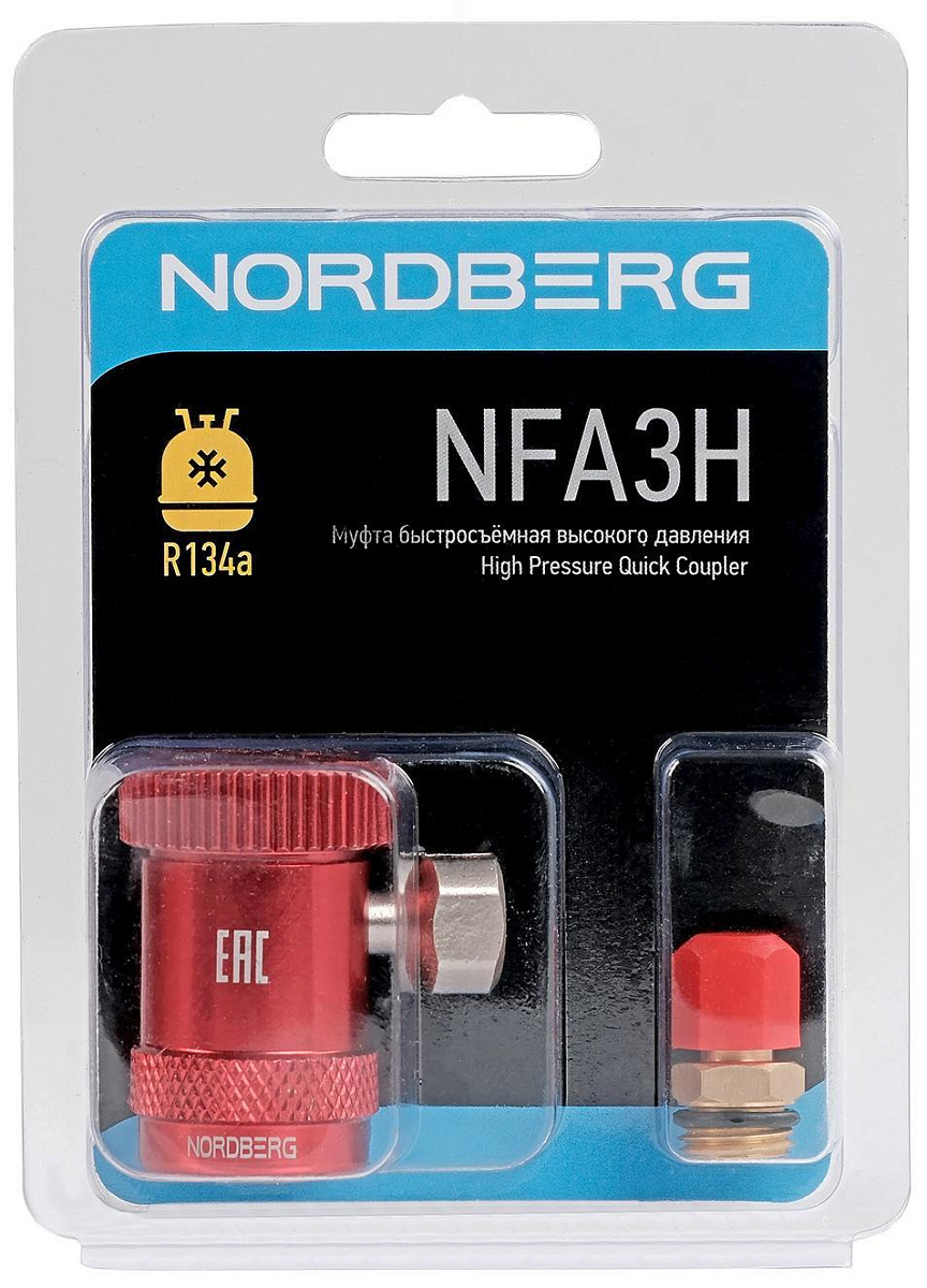 Муфта быстросъемная R134a высокое давление (красная) NORDBERG фото 2