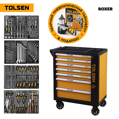 Набор инструментов TOLSEN BOXER в черной тележке, 157 предметов TT85415