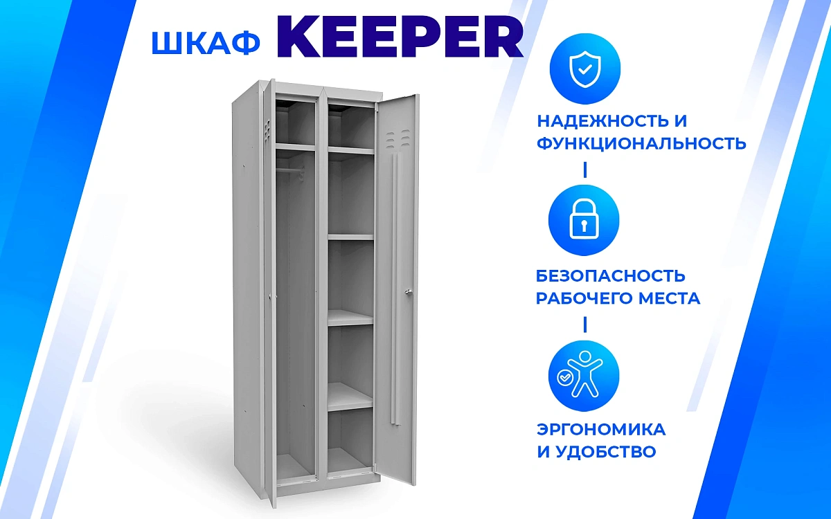 Шкаф металлический 1850x500x500 мм, KPR ШРХ-11 L500 фото 2