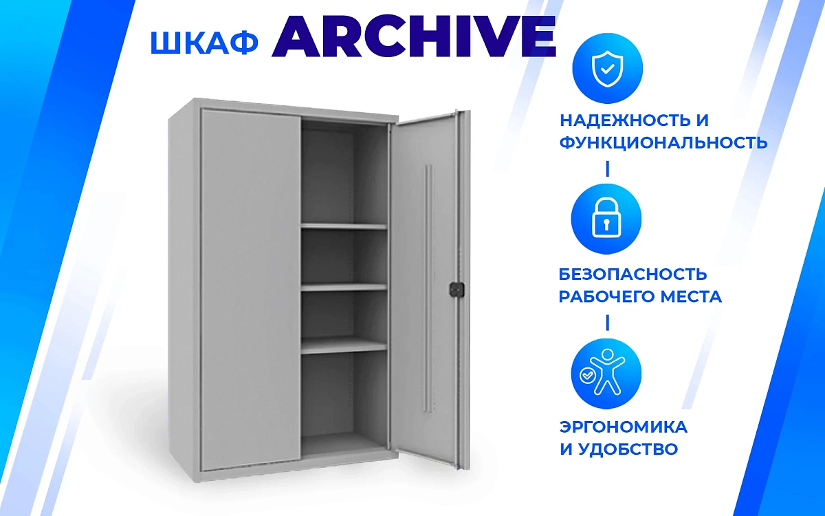 Шкаф металлический 1850x461x500 мм, ARH ШРА-11 461.5 фото 2