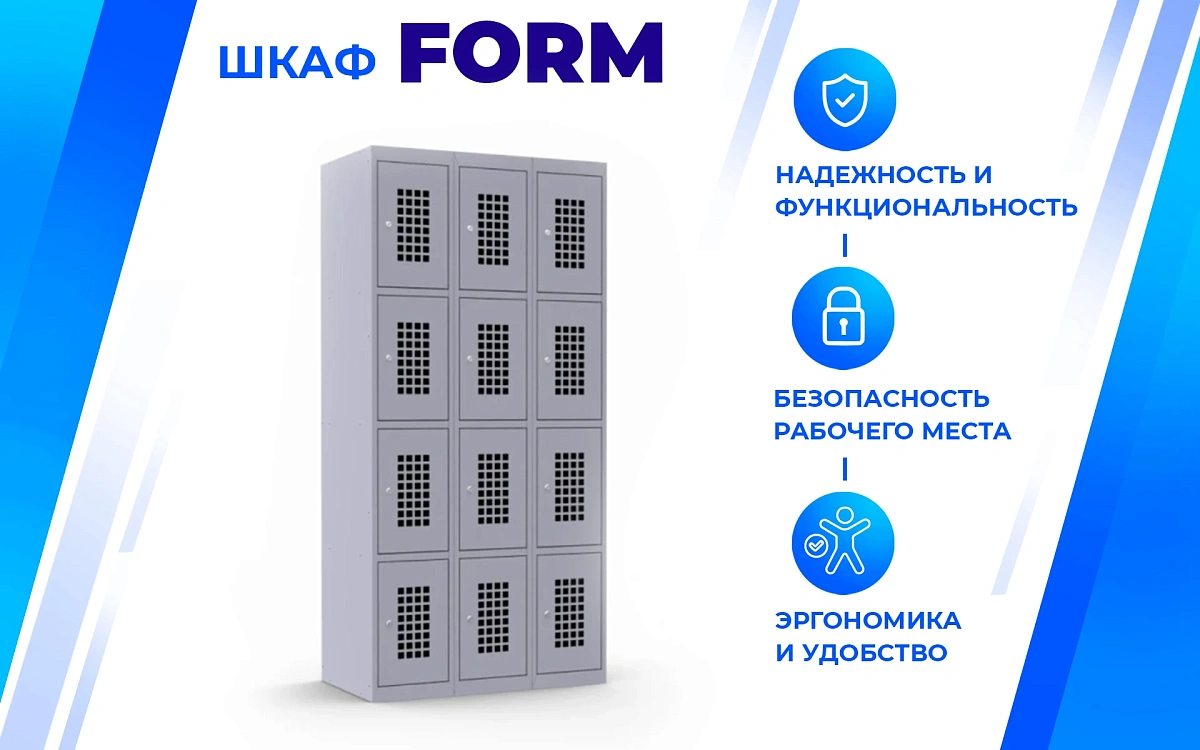 Шкаф для сумок металлический 4 ячейки, ШР-14 L300 доп. секция (Перф.дв.) фото 2