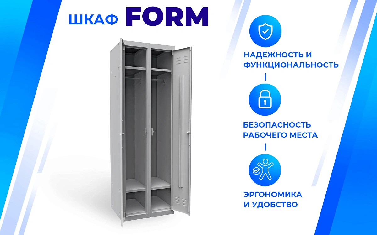 Шкаф металлический FRM 11.3 фото 2